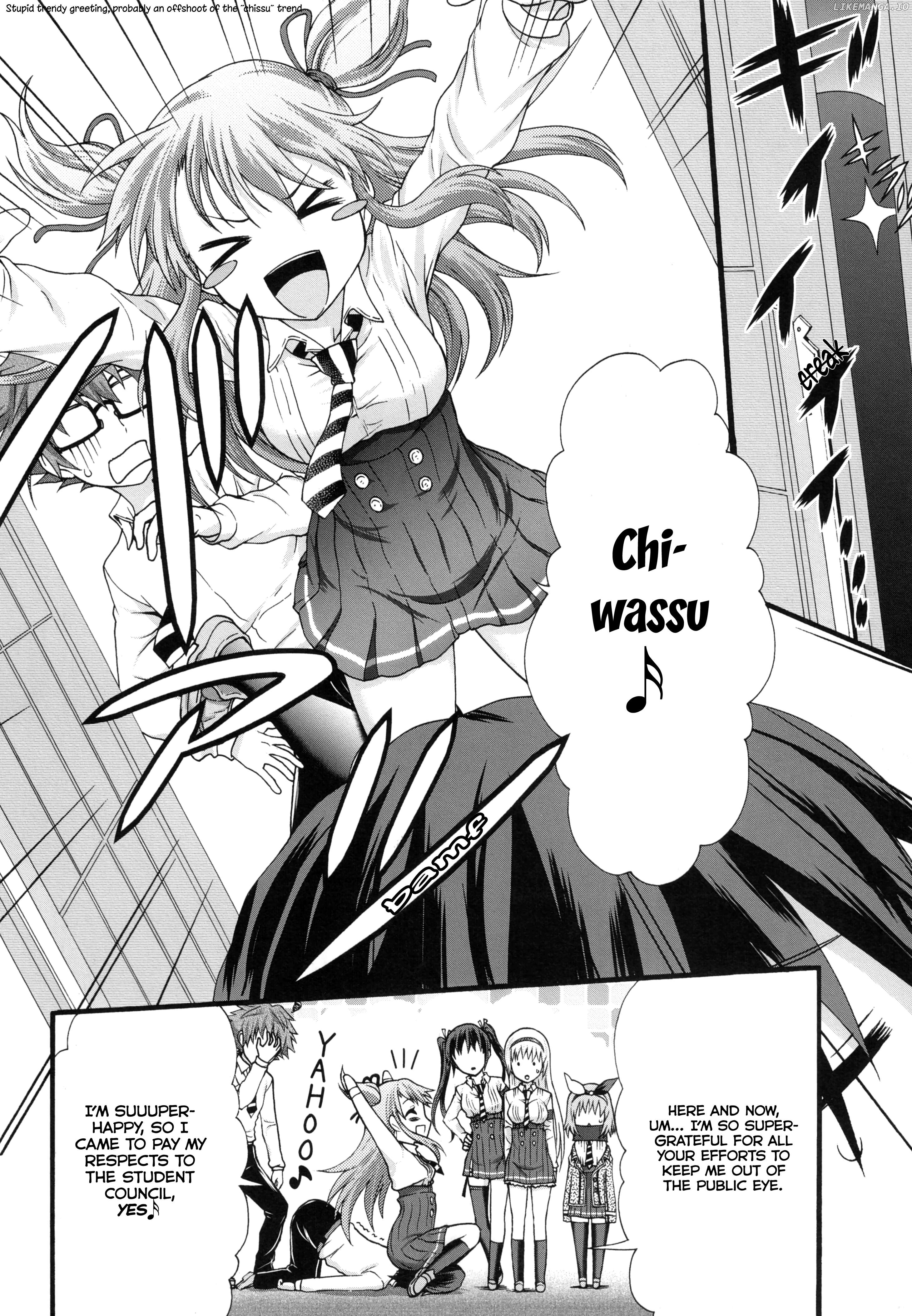 Seitokai Tantei Kirika Chapter 34 - page 11